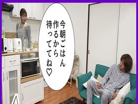 胡散臭いカルト教団の教祖に愛する妻が洗脳されて寝取られた　サンプル画像07